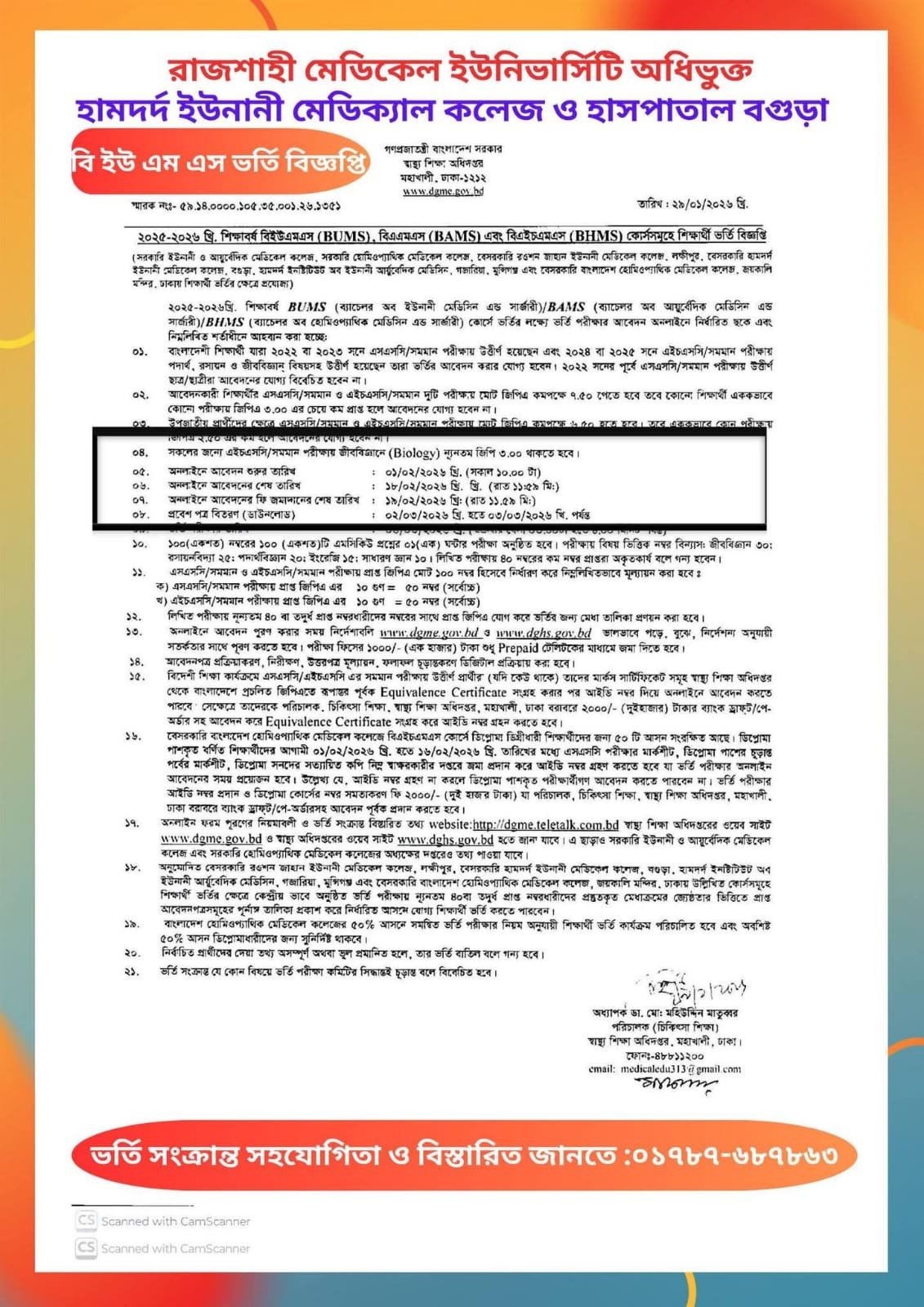 whatsapp image 2026 02 02 at 5.01.05 pm